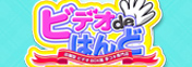 バナー８８×３１