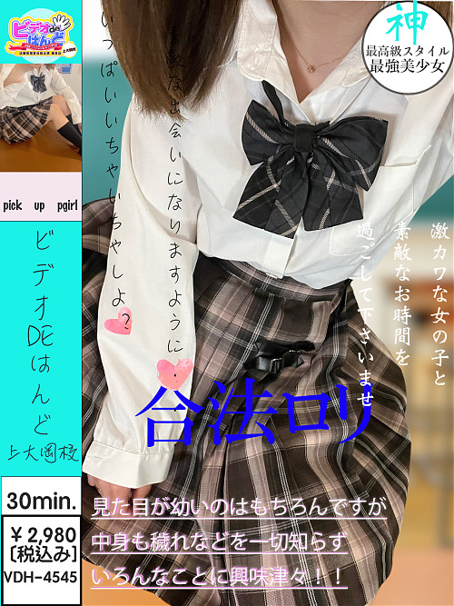 しほ