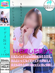 ひな