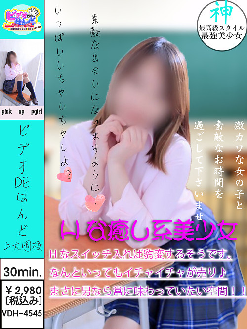 ひな
