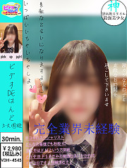 りんか