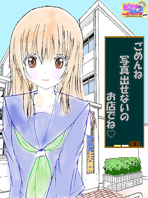 くろみ