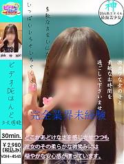 りんか