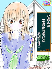 えりか
