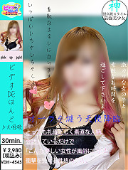 あすか
