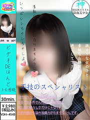 あさみ