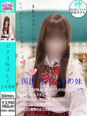 ひとみ